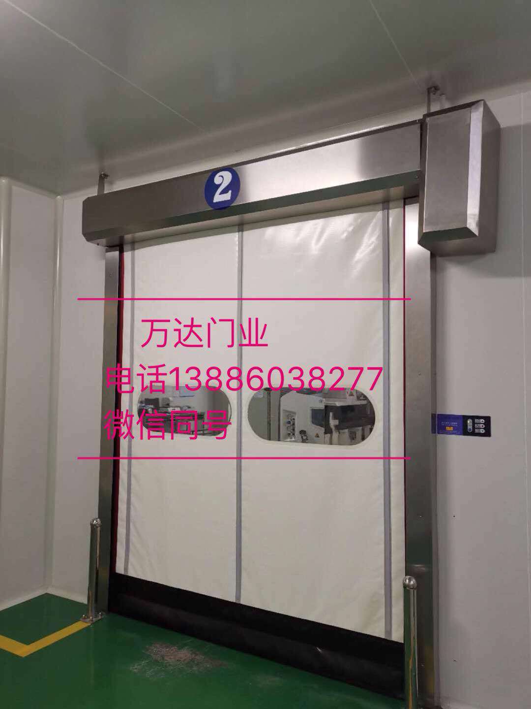 安居防爆快速门