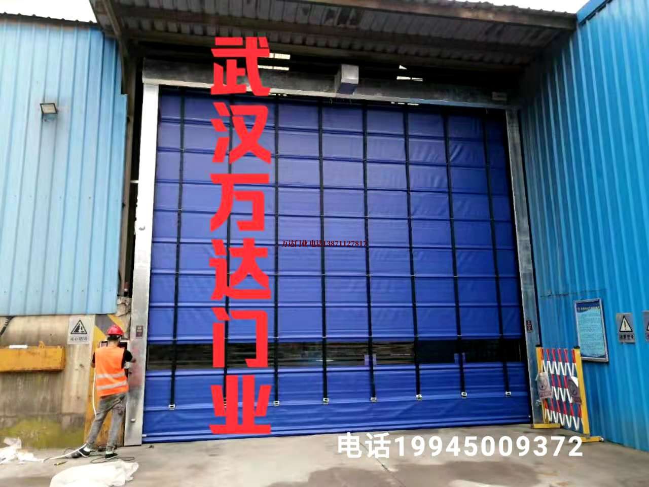 安居快速卷帘门
